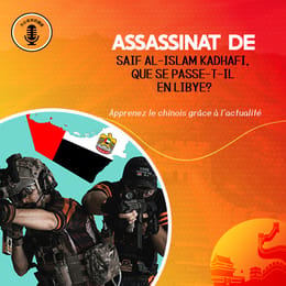 Assassinat de Saif al-Islam Kadhafi : que se passe-t-il en Libye ?