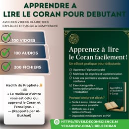 Apprendre l'arabe et a lire  Facilement le Coran Insh'ALLAH