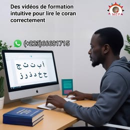 Apprendre le coran avec des videos
