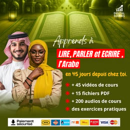 Apprends à Lire et Ecrire en Arabe en seulement 45 jours depuis chez toi même si tu débutes de 0 .