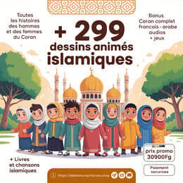 🌙 Pack Islamique Enfants – 299 Dessins Animés + Coran Audio + Jeux Éducatifs