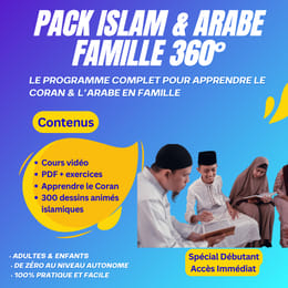 Académie Islam & Arabe Family – Cours Débutants + Exercices + 300 Animés