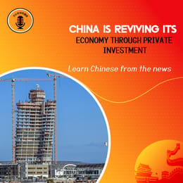 China Revives Its Economy Through Private Investment