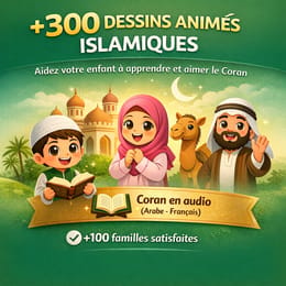 +300 dessins animés islamiques pour aider votre enfant à aimer et comprendre le Coran et l’Islam