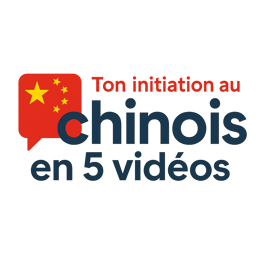 Ton initiation au chinois en 5 vidéo