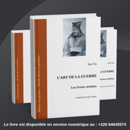 L'art de la guerre & The Art of Deal - Stratégies Puissantes pour Réussir