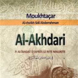 FORMATION LAHDARI DE A à Z