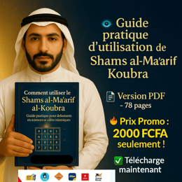COMMENT UTILISER SHAMS AL-MAARIF KOUBRA ?