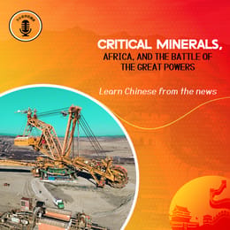 Critical Minerals, Africa, and the Battle of the Great Powers