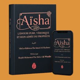 Découvrez l’histoire de Aïcha رضي الله عنها, l’épouse pure, véridique et bien-aimée du Prophète ﷺ."
