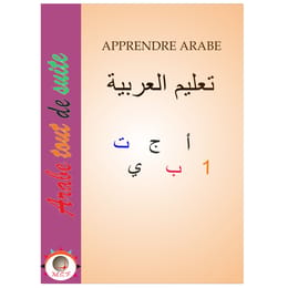 Apprendre l'Arabe (Level 1)