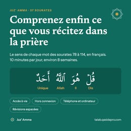 Comprenez enfin ce que vous récitez dans la prière — Juz' Amma
