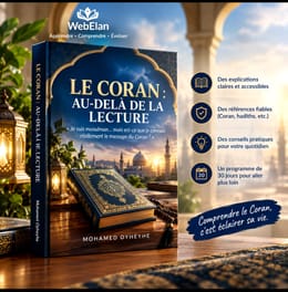 LE CORAN : AU-DELÀ DE LA LECTURE