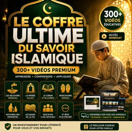 🕌 Le Coffre Ultime du Savoir Islamique – 300+ Vidéos Premium