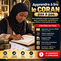 PACK Prenium - Débutant -Apprendre à lire le Coran pas à pas.