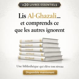 COLLECTION ESSENTIELLE DES LIVRES DE L'IMAM AL-GHAZALI