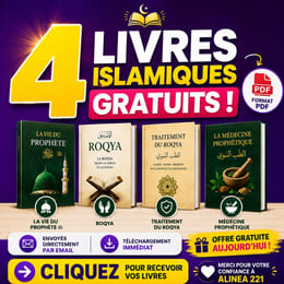 4 LIVRES Islamiques PDF offert par www.alinea221.com