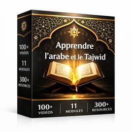 Le Guide Complet pour Lire, Comprendre et Mémoriser le Coran Pas à Pas