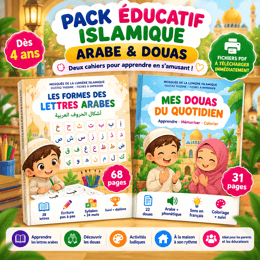 Pack Éducatif Islamique Enfant — Arabe & Douas