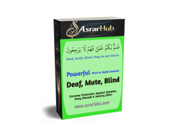 Powerful Wird to Make Enemies Deaf, Mute, Blind | Extreme Protection Against Enemies, Envy & Sorcery