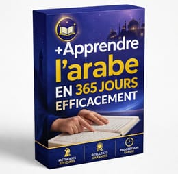 APPRENDRE L'ARABE EFFICACEMENT