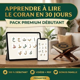 Apprendre à lire le Coran en 30 jours – Pack Premium Débutant