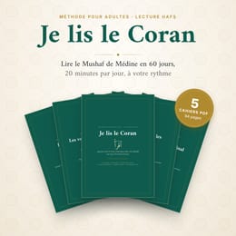Je lis le Coran – Lire le Coran en 60 jours (méthode pour adultes)