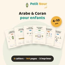 Petit Nour – Le kit complet pour apprendre l'arabe et le Coran (4 à 10 ans)
