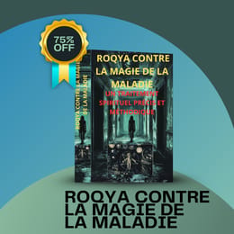 ROQYA CONTRE LA MAGIE DE LA MALADIE