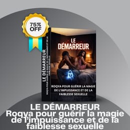 LE DÉMARREUR: Roqya puissant pour guérir la magie de l'impuissance et de la faiblesse sexuelle
