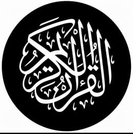 Comment devenir créateur de contenu avec des videos coranique et photos des hadiths authentiques