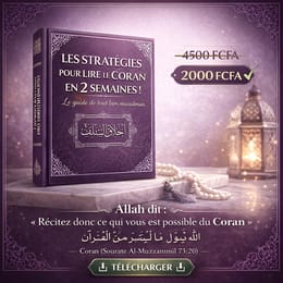 STRATEGIE LECTURE DU CORAN