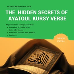 Ayatul Kursi Hidden Secrets