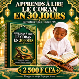 APPRENDS À LIRE LE CORAN EN 30 JOURS: Formation vidéo + guide PDF étape par étape