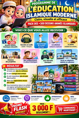 programme de L' Éducation islamique moderne