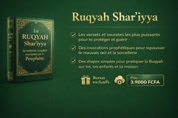 11 Sourates pour se protéger du mauvais œil, la sorcellerie et les djinns - La Ruqyah Shar’iyya
