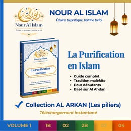 La Purification en Islam — Al Akhdari expliqué pour tous