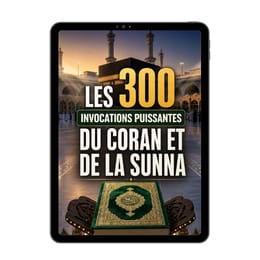 Les 300 Invocations Puissantes du Coran et de la Sunna