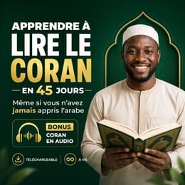 APPRENDRE À LIRE LE CORAN EN 45 JOURS ( DÉBUTANT)