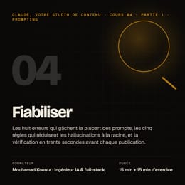 Cours 04 · Fiabiliser