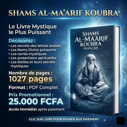 SHAMS AL-MA'ARIF COMPLET