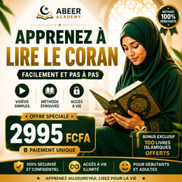 📚Apprenez a lire le Coran facilement - Formation vidéo complète
