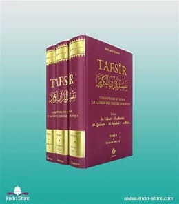 Tafsir poulaar