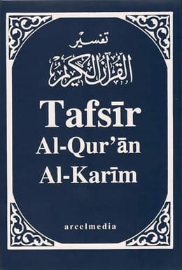 Coran tafsir poulaar