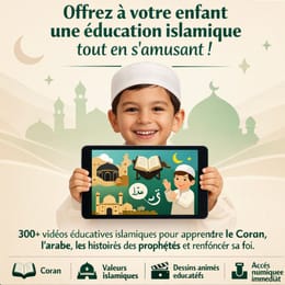 Éduquer votre enfant dans la foi musulman