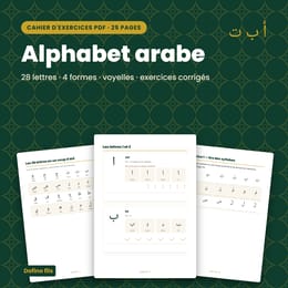 Alphabet arabe — cahier d'exercices débutant (PDF à imprimer)