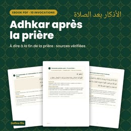 Adhkar après la prière — invocations authentiques avec phonétique et sources (PDF)