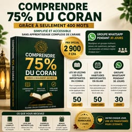Apprendre le Coran Facilement en 30 jours : Les 400 Mots Essentiels à Connaître.