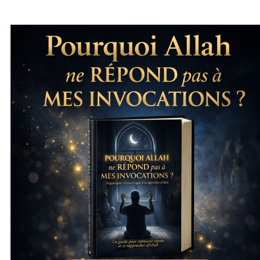 Pourquoi Allah ne répond pas à mes invocations ?
