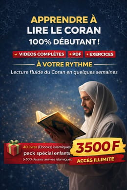 Pack Premium Débutant – Apprendre à lire le Coran étape par étape